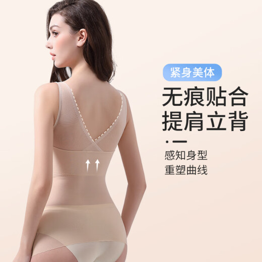 婷美新款免穿文胸凉感塑形背心带胸垫收腹收小肚子美体薄塑身上衣 肤色 (3合1+免穿文胸） 2XL (160) 建议体重130-145斤
