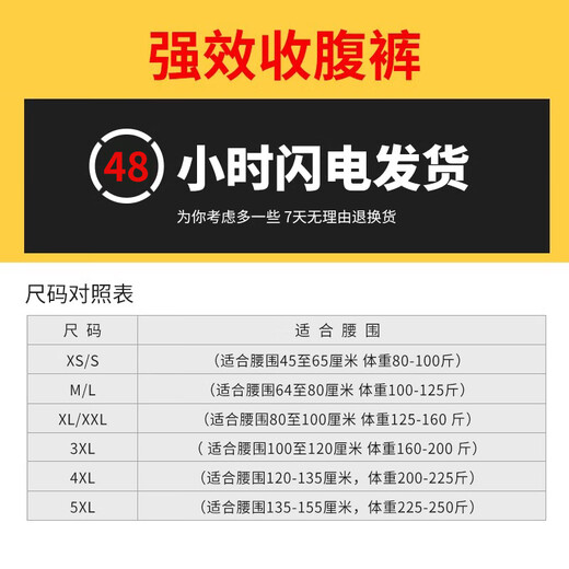 DELEVIN高腰收腹提臀裤女强力收小肚子神器产后塑身形束腰翘臀收胯安全d1 黑色+肤色（两件装） M -L（105-135斤）