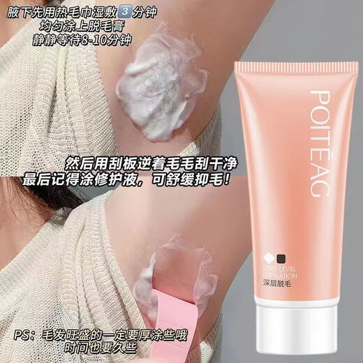 NICOR Hair Removal Magic Hair Removal Cream Student Party Mild Hair Removal Hair Removal Cream Arm Arms Leg Hair Unisex Hair Removal Cream 2 Pieces + Scraper