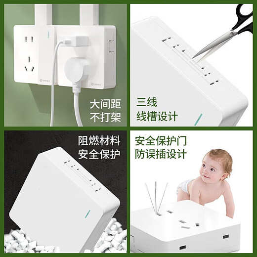 International electrician exposed socket multi-hole open wire box 86 type wall wall household power supply ultra-thin one-open five-hole with switch panel five-hole socket surface-mounted one