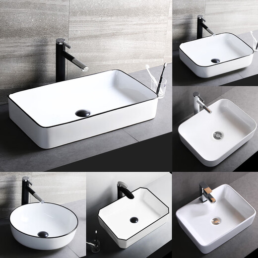Nordic ceramic wash basin table oval household wash basin bathroom balcony rectangular art basin 314 ultra-small single basin with drain
