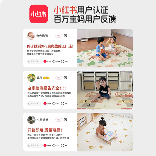 
Beichuzhong baby crawling mat baby crawling mat xpe foldable home living room bedroom children thickened anti-fall mat. Stacked Le + jumping plane [180*200*2CM] double-sided available/waterproof and stain-resistant/upgraded thickened