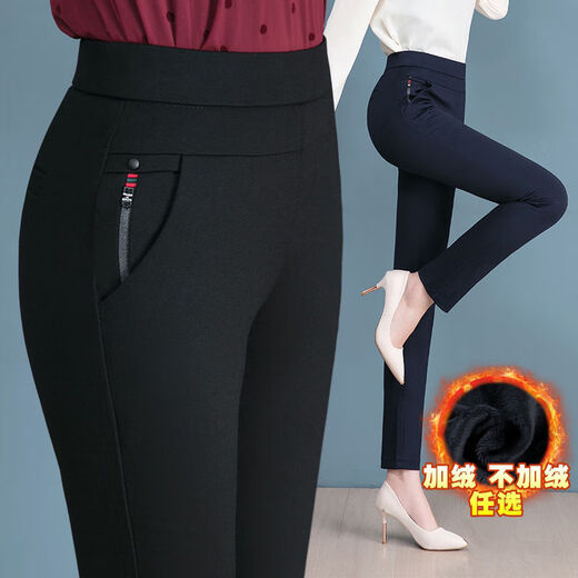 Pantalones fhhuabd Pantalones exteriores para mujeres de mediana edad Pantalones casuales cálidos en otoño e invierno estilo único/más pantalones engrosados ​​de felpa 2022 Otoño e invierno 869 pantalones negros de mediana edad, tamaño promedio 27 Circunferencia de cintura 2 pies (85-95Jin [Jin equivale a 0.5 kg])