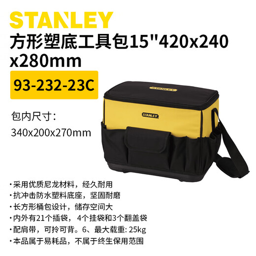 RSRDDY tool bag multifunctional canvas thickened portable school bag square plastic bottom tool bag 15 shoulder tool backpack