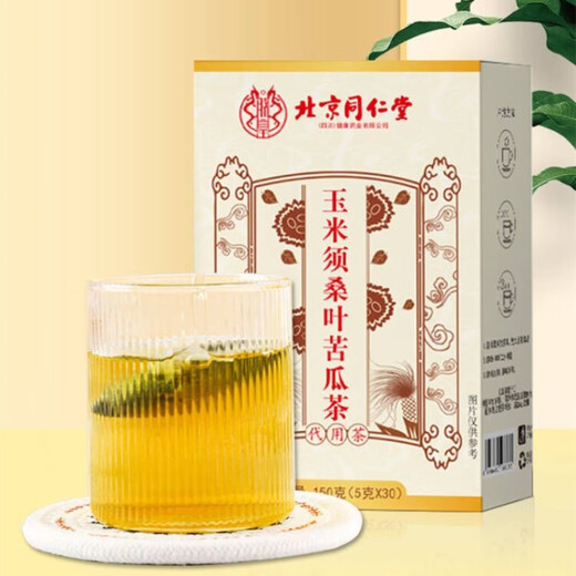 
Beijing Tongrentang Corn Scarf Mulberry Leaf Bitter Melon Tea Green Qianliu Official flagship genuine product can be matched with tea pressure reduction blood high sugar fat high tea aj 4 boxes [strengthening package]