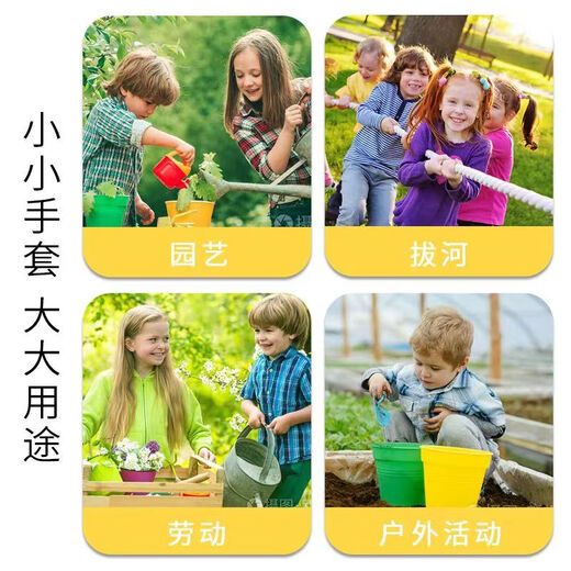 Big Wheel Truck Kinderschlepper von Kriegshandschuhen Kindergarten Jungen und Mädchen Schutzarbeitsschutzhandschuhe Einer Pole Gartenhandwerk handgefertigte Nicht-Rutschhandschuhe Klettern Panda, die 2 Doppelpackungen abgeben, Grundschüler rund 7-13 Jahre alt