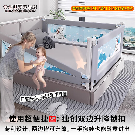 KDE anti-fall bed fence crib guardrail three-sided punch-free baby guardrail children's single-sided lifting U-shaped baffle 1.8+2.0+2.0-U-shaped punch-free-three-sided KDE high-end and super convenient-seamless one-click bilateral lifting