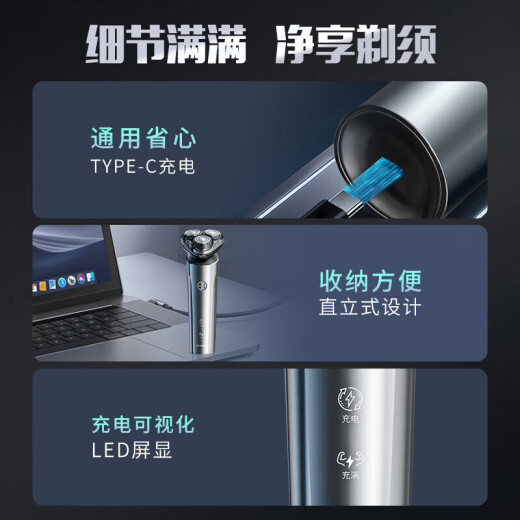 超人剃须刀电动男士刮胡刀全身水洗剃胡刀充电式胡须刀2024新款 旗舰5系360度贴面浮动+鼻
