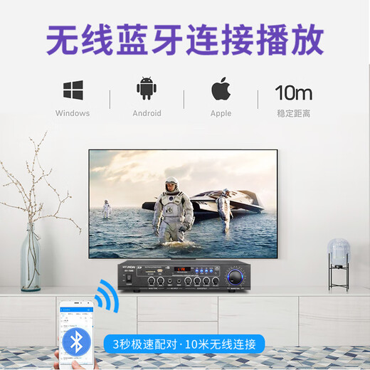 HYUNDAI modern 6.5-inch home theater KTV audio combination home Bluetooth amplifier karaoke conference audio home karaoke computer TV living room audio