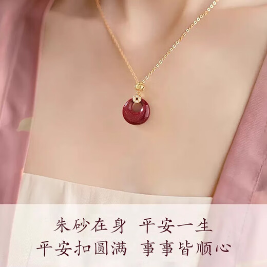 Zhen Shang Silver Chinese Gold Authorized Peace Buckle Necklace for Women Cinnabar S925 Silver Pendant New Chinese Style Valentine's Day Gift for Girlfriend Cinnabar Peace Buckle Necklace + Gift Box + Jingdong Logistics