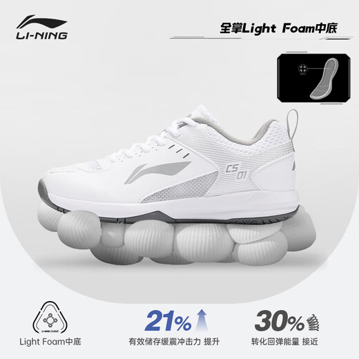 李宁（LI-NING）羽毛球鞋男女情侣款火箭鞋网球鞋乒乓球鞋贴地飞行运动鞋