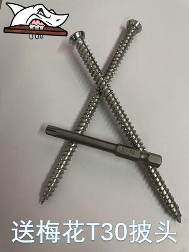 
Self-cut screw stainless steel 410 material installation high-end doors and windows high toughness German small head - 410 stainless steel 7.5*12250 delivery lot head