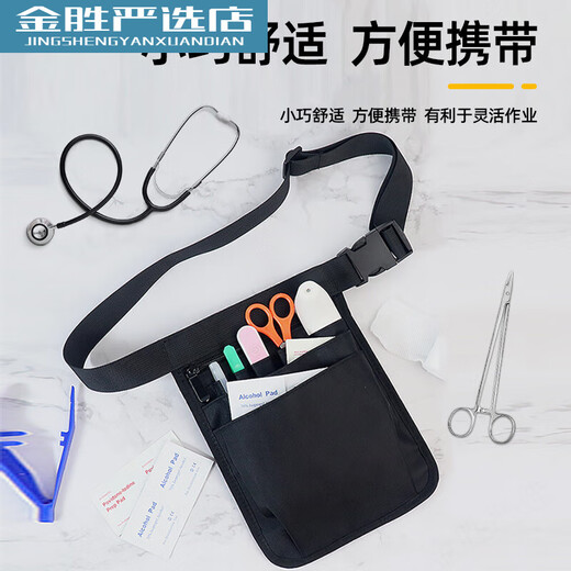 WESSLECO new nurse tool bag medical staff work waist bag carry-on supplies storage bag black blue