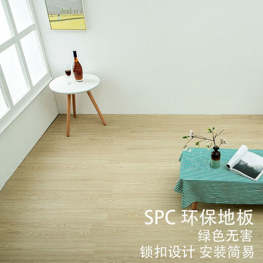 CLCEYSPC地板锁扣地板原木色6mm石塑地板耐磨防潮8mm卡扣地板翻新改色 4.2mm厚度12101#工装款