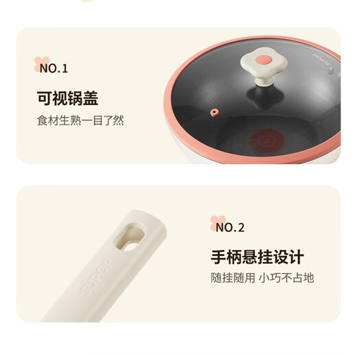 SUPOR kitchen utensils stainless steel steamer steamer grid 20cm 26cm 20cm stainless steel steamer - 1 layer