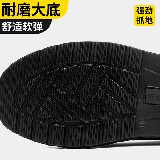 老管家电工绝缘鞋6KV劳保鞋男透气牛皮防水工作安全皮鞋行政款093 43