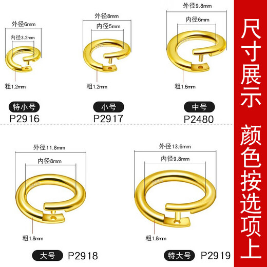 XD925 silver ring buckle live buckle silver ring open ring wolf tooth Buddha pendant pendant buckle necklace connecting buckle P2916 extra small (inner diameter 3.2mm) silver one