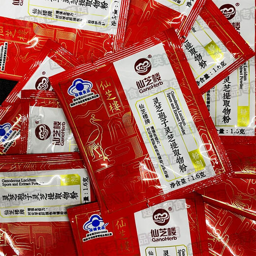 
Xianzhilou spore Ganoderma lucidum extract powder broken wall Ganoderma lucidum spore powder enhances immunity health food assists liver protection 10 boxes [3 boxes for a total of 13 boxes]