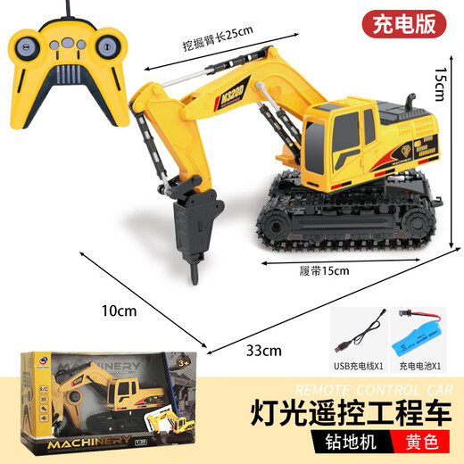 Lingying remote control car toy remote control tank car remote control excavator engineering vehicle stunt remote control vehicle medium ambulance [need to be equipped with a number 5 battery]