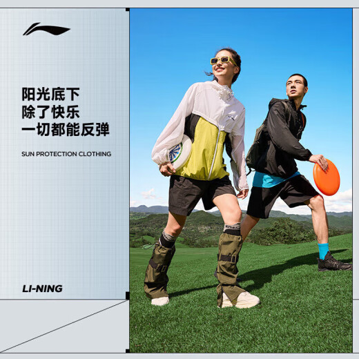 [95% nuevo] Li Ning Smallie Sunspreen Clothing 丨 Pareja Sports Breakbreaker UPF50+chaqueta de sudor de primavera y otoño Afdu675