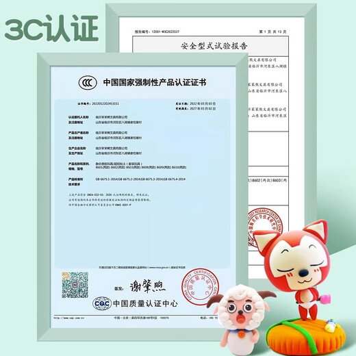 反转超轻粘土24色儿童手办橡皮泥幼儿园手工专用自带工具彩泥diy手工黏土【36色/盒装】+全套工具