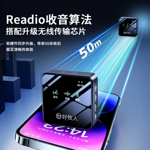 Good Shepherd Wireless Lavalier Microphone Douyin Anchor Live Recording Equipment Outdoor Professional Noise Reduction Short Video Little Bee Radio Microphone karaoke microphone for mobile phones and computers with one to two