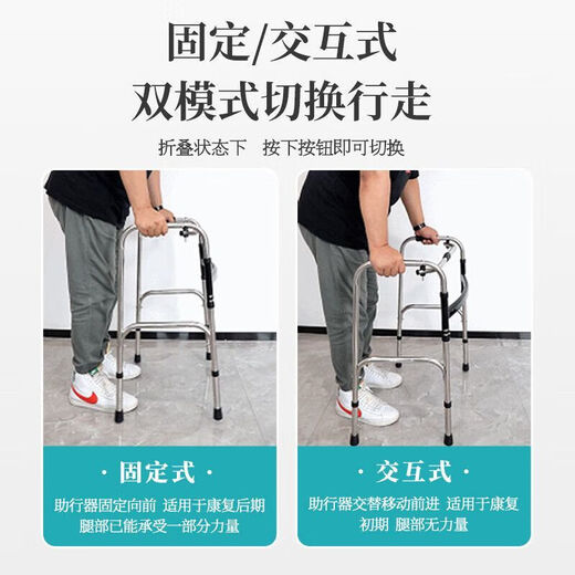 残疾人走路神器 老人行走不便助行器髋关节术后膝关节康复训练手 6174【软座板】 2024加厚钢