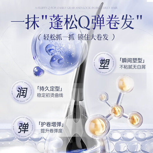 Huige elastin women's curly hair care moisturizing long-lasting anti-frizz fluffy essence perm care authentic official brand frizz repair elastin + hair care essential oil