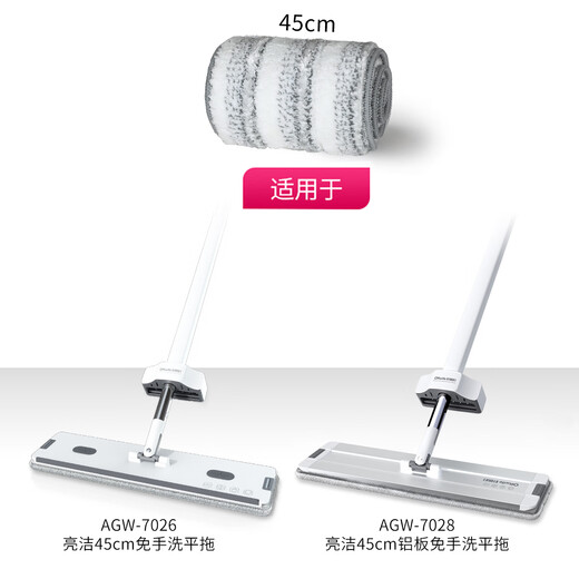 好媳妇滤水平板拖把替换布拖布原装超细纤维平推布7024/7029/7034 7026/7028替换布（1块装）