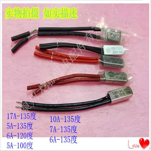 Motor coil overheat protector metal shell thermal protection temperature switch thermistor 7A 10A 17A 8A-135C