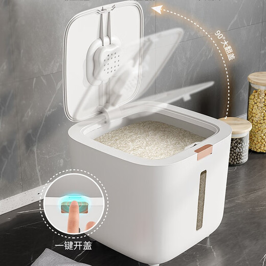 Youyi Feimi bucket household insect-proof and moisture-proof sealed food-grade rice jar rice flour storage bucket storage tank rice noodle storage box high-end rice noodle bucket with measuring cup 10Jin Jin equals 0.5 kg