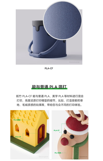 
Tuozhu 3D printing consumables PLA-CF high-strength carbon fiber composite lava grey 14101 1kg/