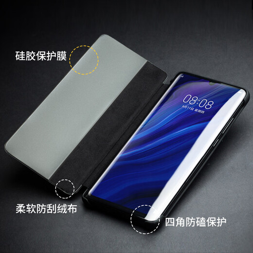 Qieli Top Luxury Head Leather adapté à Huawei Mate30pro Mobile Phone Case Mate30 Case de protection 5G Flip Ultra-Thin Smart Dormant Général en cuir M30E Model Mode Mate30Pro / 30PRO [Smart-Black Smart] Top Luxur
