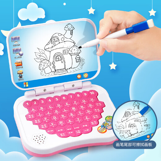 
Story machine infant and young children Chinese and English learning machine small computer toy folding cartoon children's tablet early education machine light mouse learning machine blue pen