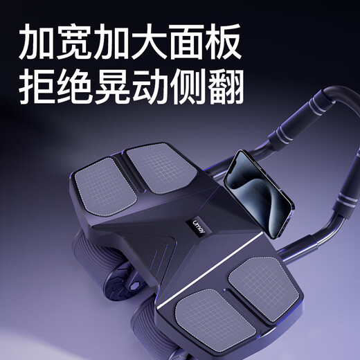 Youmeijian abdominal wheel automatic rebound elbow support for men and women to lose weight and slim belly four-wheel abdominal muscle wheel with auxiliary fitness equipment upgraded four-wheel four-elbow support model - black + kneeling pad