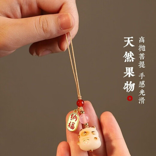 其势 手机挂绳挂件饰品 菩提炭烧手机链 防丢配绳短款吊坠 高端男女款吊装 U盘钥匙扣多功能挂饰 炭烤【猫爪】纳福