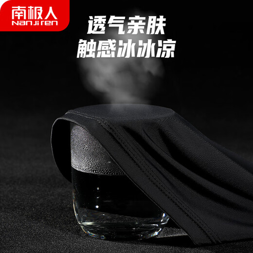 Antarctic sun protection mask, men's summer ice silk face scarf to cover neck, summer fishing and riding sunshade face mask, neck scarf, black