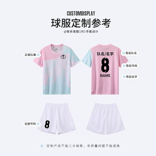 City name badminton uniform suit men and women jerseys quick-drying sports tennis volleyball table tennis couple competition training team uniform custom 3927B women white + 3697 black trousers skirt M size