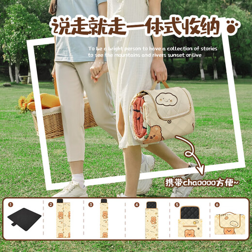 Montover picnic mat outdoor thickened extra large portable camping mat spring outing picnic lawn mat waterproof and moisture-proof mat crawling mat 200*200cm cute bear can sit 6-8 people around, 4 people can lie down comfortably