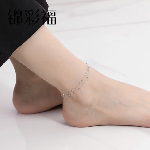 Jincaifu PT950 platinum anklet for women, round bead O-shaped chain, double layer simple platinum foot ornament, versatile summer gift, platinum double layer anklet, about 3g