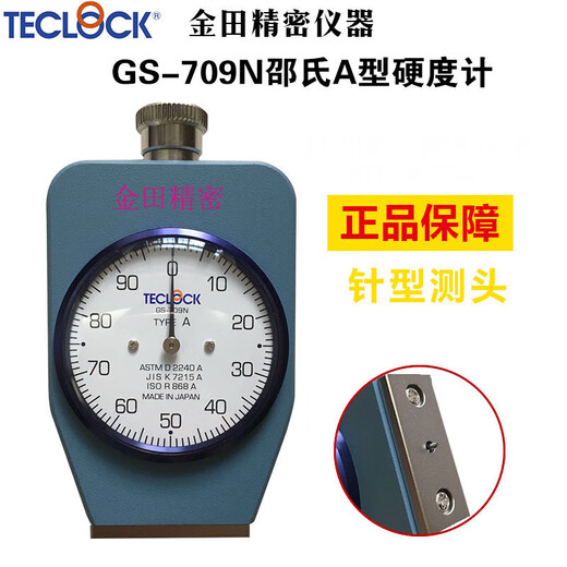Teclock hardness tester GS-701 709 720 702 706 721 754 719N/G GS-719G double needle