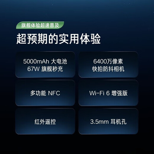 Redmi Note12 Turbo 5G Second Generation Snapdragon 7+ Ultra-Fein vier schmale Kanten OLED Gerade Bildschirm Second-Hand Handy Bingyubai 12G+ 256G 99 NEW