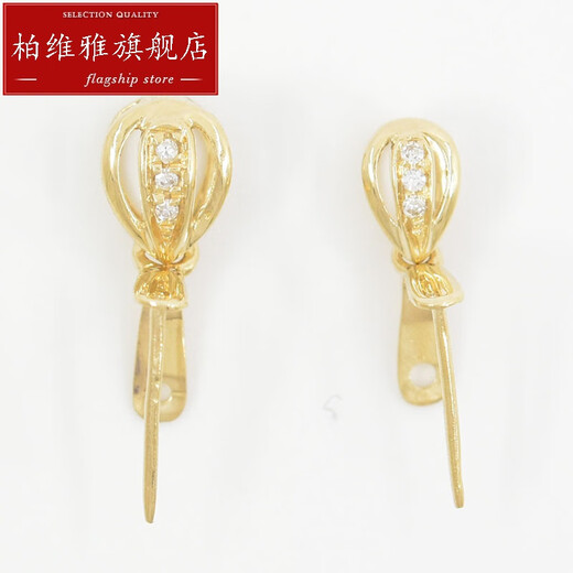 Pavilion 18K gold pendant buckle, versatile water drop set with diamonds, jadeite Buddha oblique hole pendant, beeswax pendant, melon seed buckle clip, small size + A clip