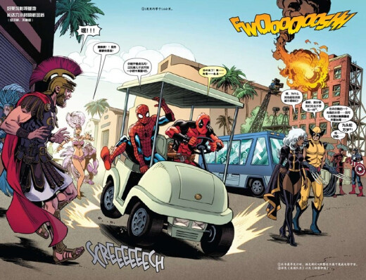 Spider-Man vs. Deadpool 2: Extras