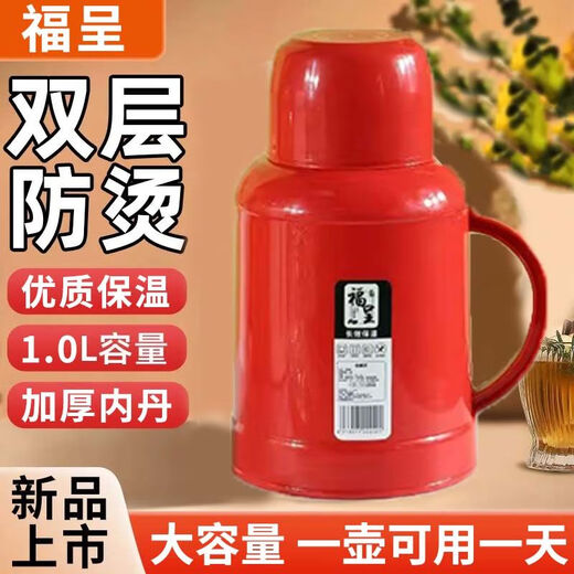 Long-lasting thermal insulation household thermos kettle outdoor thermos kettle thermal kettle student dormitory thermos flask thermos cup ceramic green double thickened 1L quality assurance fast delivery