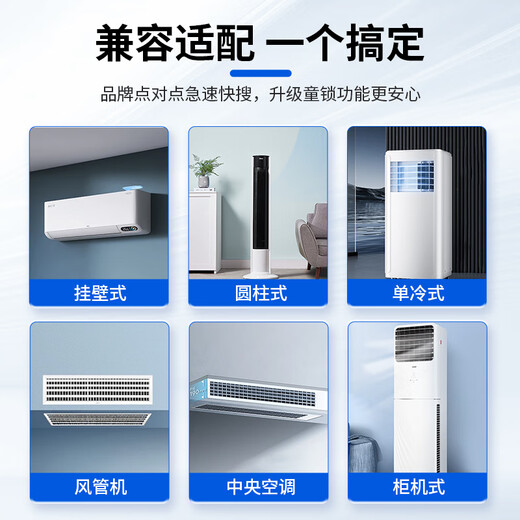 Dongpuli Universal Air Conditioning Remote Control Universal Gree Midea Haier Hisense Kelon Mitsubishi Shinko Panasonic Konka TCL Hualing Remote Control Board Changhong Oaks Chigo