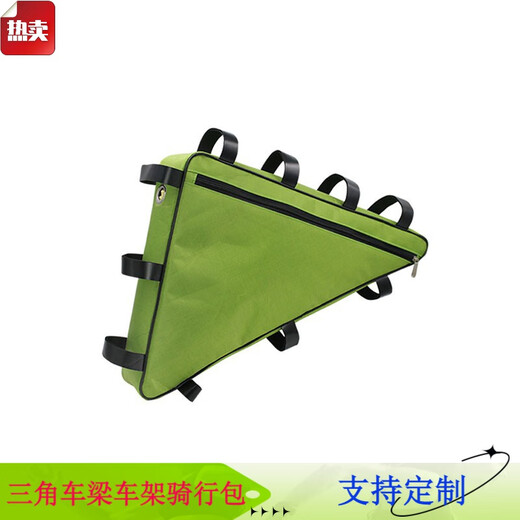 TENG YUE sports bag 693 mountain bike bicycle lithium battery pack upper tube triangle frame beam bag cycling bag custom made 693-9 black battery version 39*34*26* thick 8cm