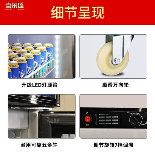 Xilaisheng (XLS) display cabinet refrigerated fresh cabinet commercial freezer vertical beverage cabinet convenience store supermarket refrigerator beer cold drink cabinet store double door high-end black direct cooling