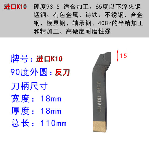 XMSJmnuhgCBN氮化硼加硬焊接车刀20方90度YS8外圆淬火普通刀YT726YD0 CBN50/内孔12140/硬钢铸铁