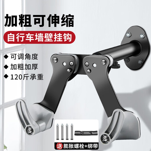 Chengmai Mountain Highway Bicycle Wandlagerregal Innenparkplatten Fahrrad Rack Rack Hängende Rack am Wandständer